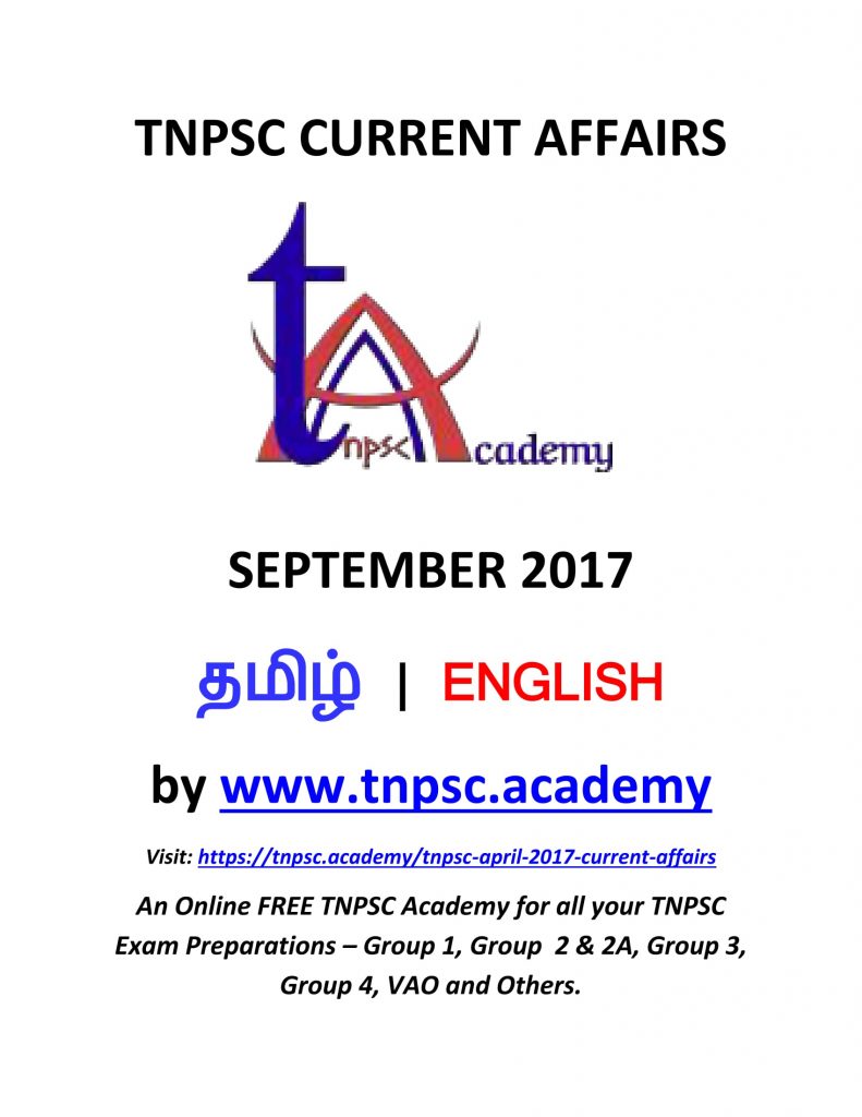 Daily TNPSC September 2017 Current Affairs